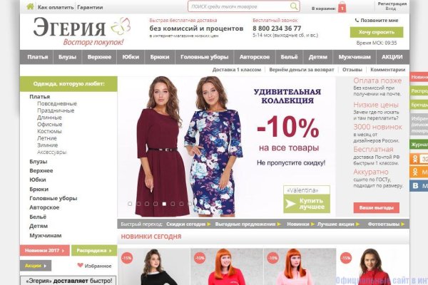 Кракен ссылка на сайт тор