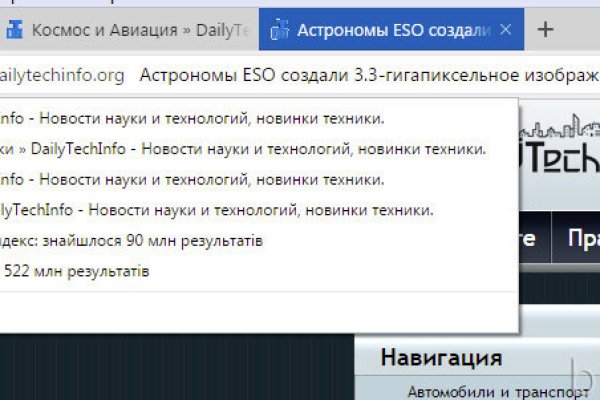 Даркнет официальный сайт на русском