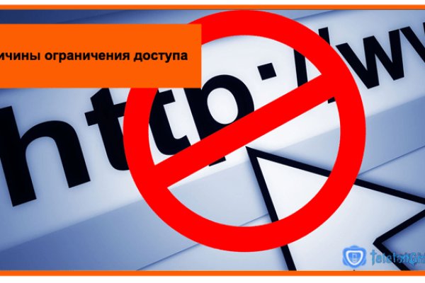 Ссылки в тор
