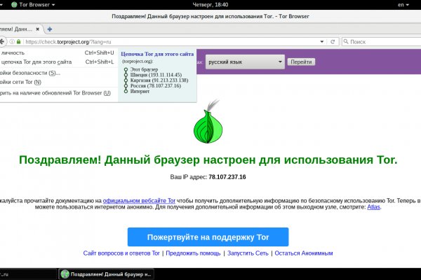 Kraken зеркала kr2web in