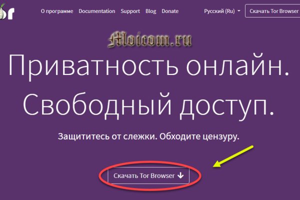 Кракен даркнет ссылка зеркало
