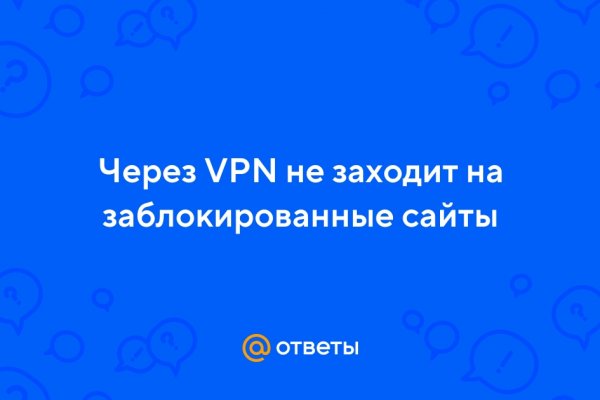 Кракен даркнет 2krnmarket