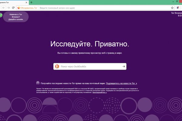 Как пополнить баланс на кракене