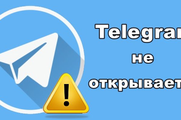 Сайт кракен тор