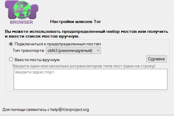 Кракен биржа