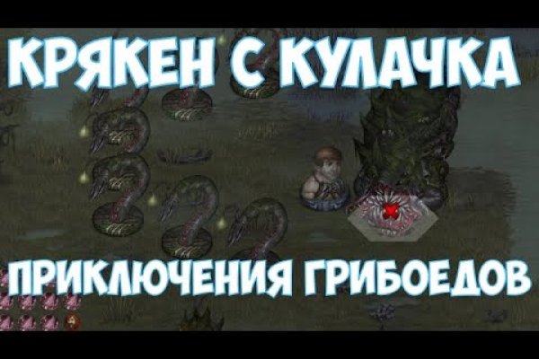 Кракен маркет darknet