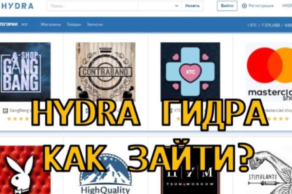 Ссылка на кракен официальный сайт