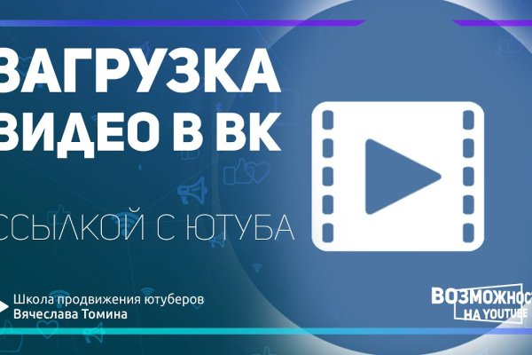 Сайт кракен официальный ссылка onion