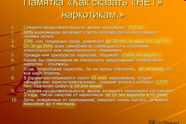 Кракен сайт kr2web in официальный ссылка