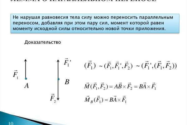 Зеркало вход кракен