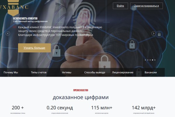 Мега зеркала тор онион мориарти кракен