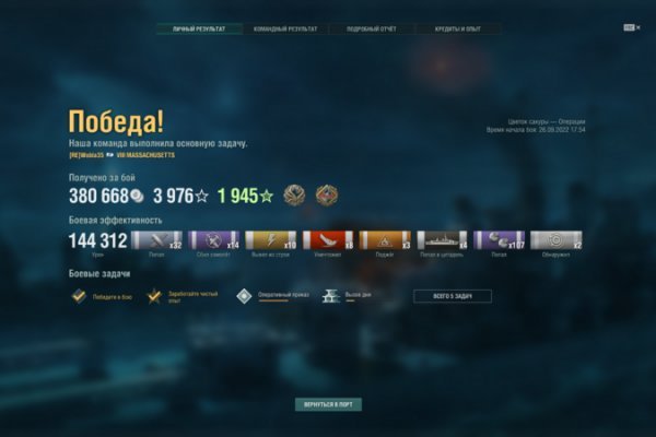 Kraken com зеркало