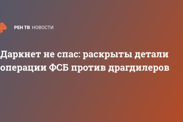 Кракен настоящее зеркало