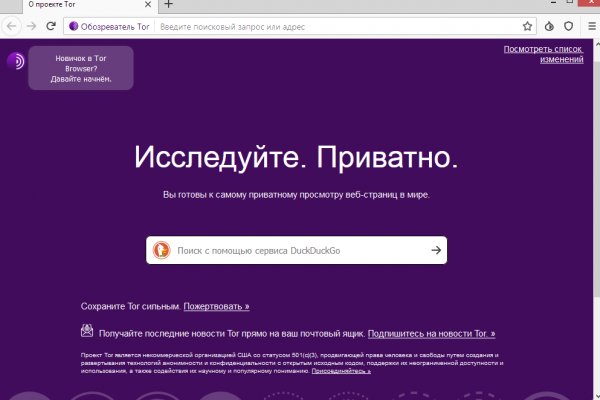 Kraken ссылка актуальная москва