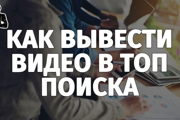 Зарегистрироваться на сайте кракен