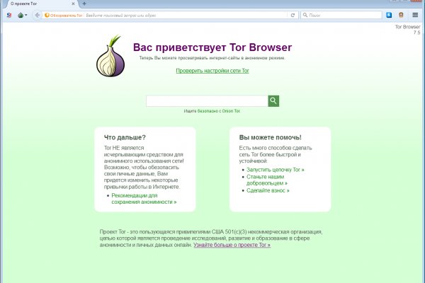 Через интернет купить гашиш