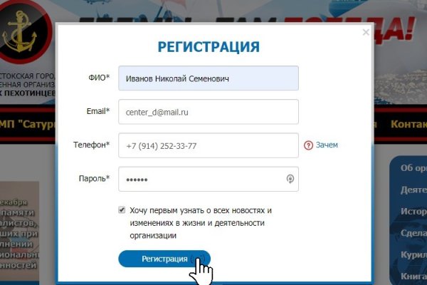 Официальная ссылка на кракен в тор