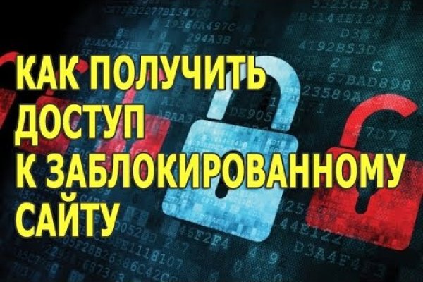 Кракен открылся