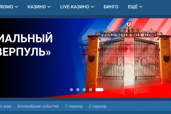 Даркмаркет кракен