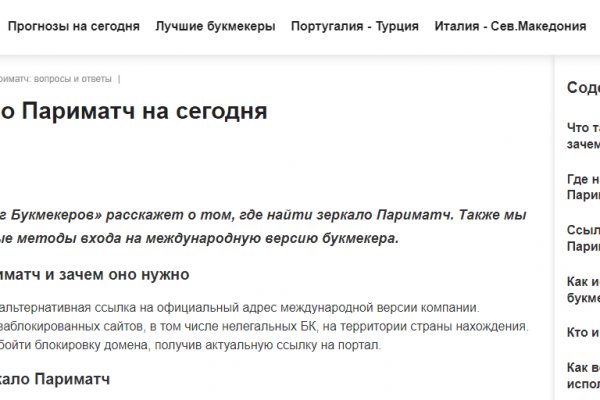 Кракен наркоз магазин