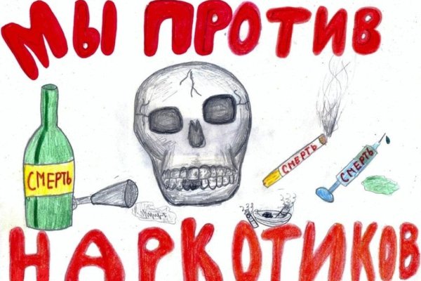 Как зарегистрироваться на кракене из россии
