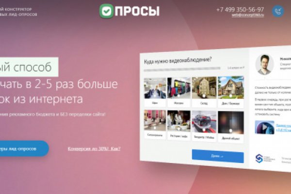Кракен зеркало gigageek ru