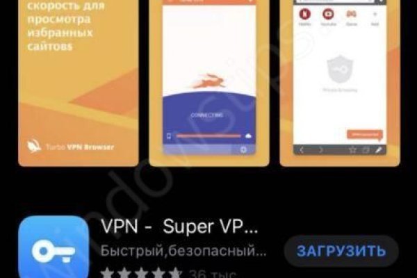 Кракен сайт kr2web in