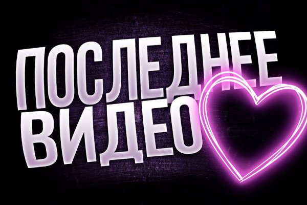 Kraken официальные зеркала