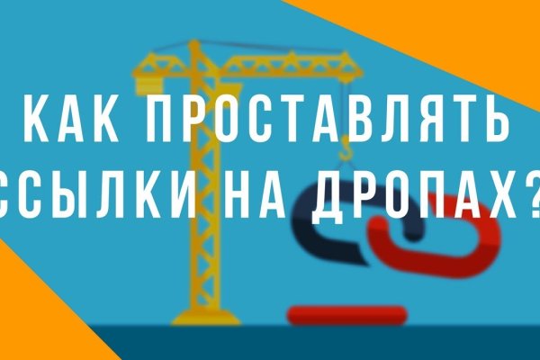 Как найти ссылку на кракен