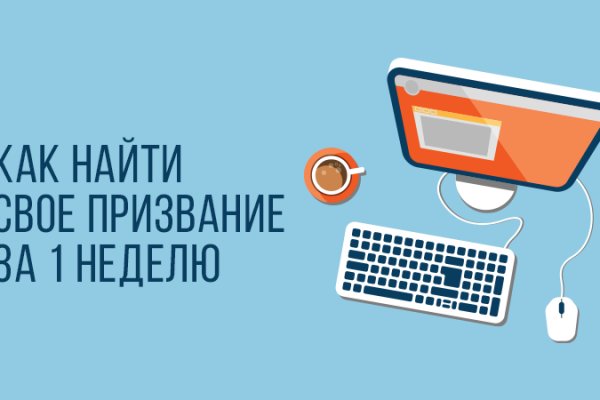 Kraken торговая площадка ссылка