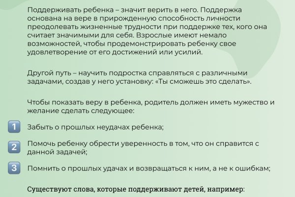 Кракен даркнет официальный сайт