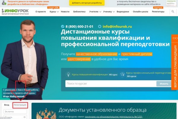 Кракен маркетплейс тор
