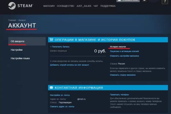 Найти ссылку кракен