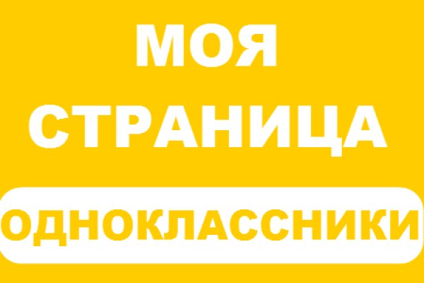 Что такое кракен маркетплейс