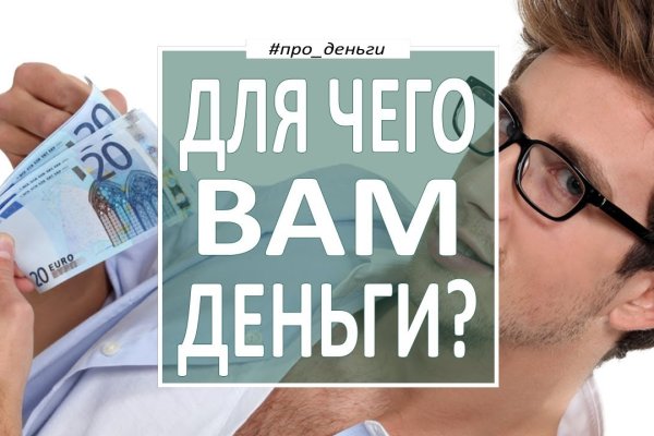 Тор браузер кракен