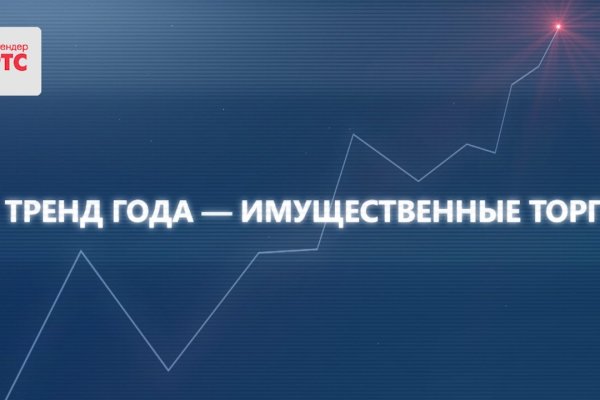 Зайти на кракен без тора