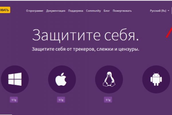 Kraken официальный сайт вход