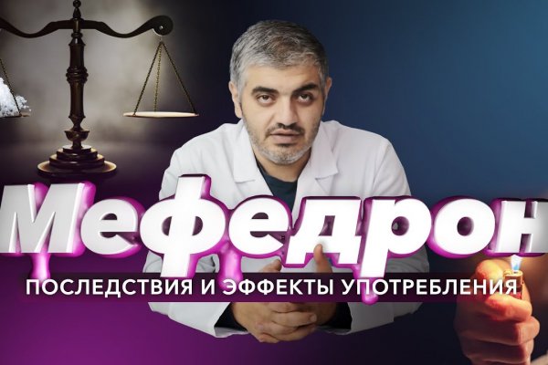 Кракен москва наркотики