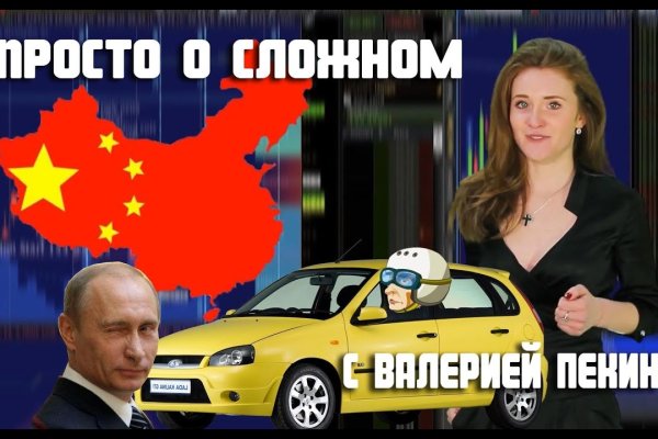 Кракен наркота что это