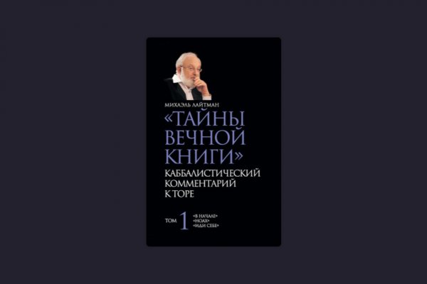 Как зайти на кракен