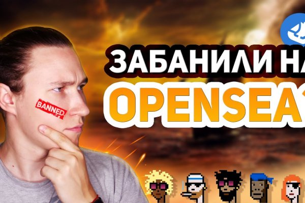 Кракен маркетплейс зеркало