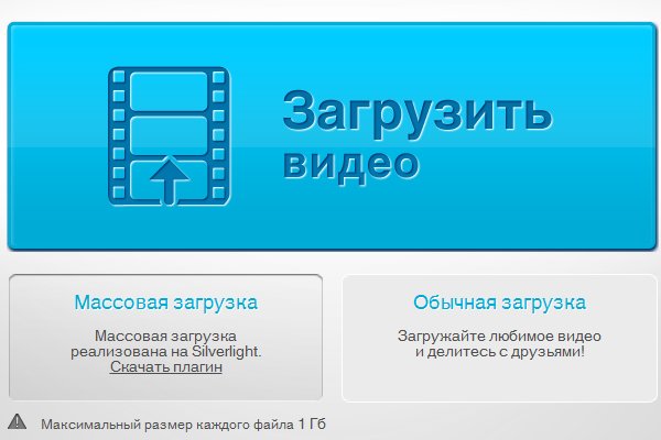 Кракен ссылку где