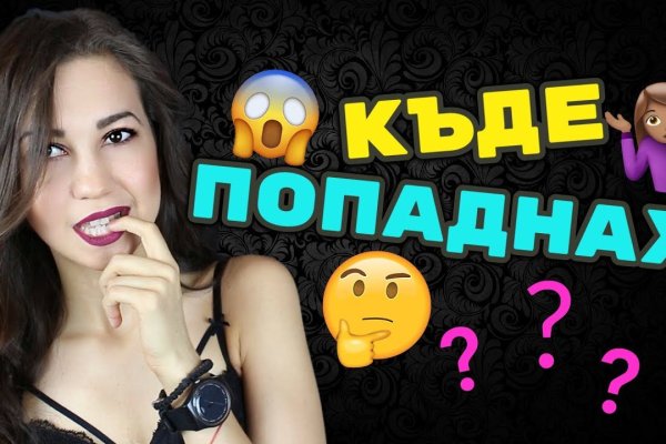Кракен 17 вход