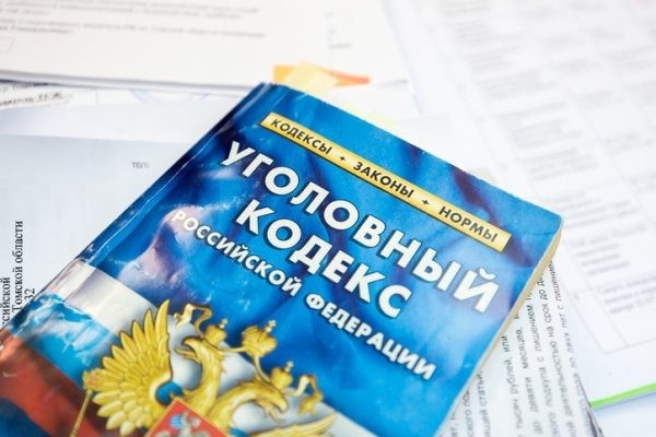 Наркосайт кракен
