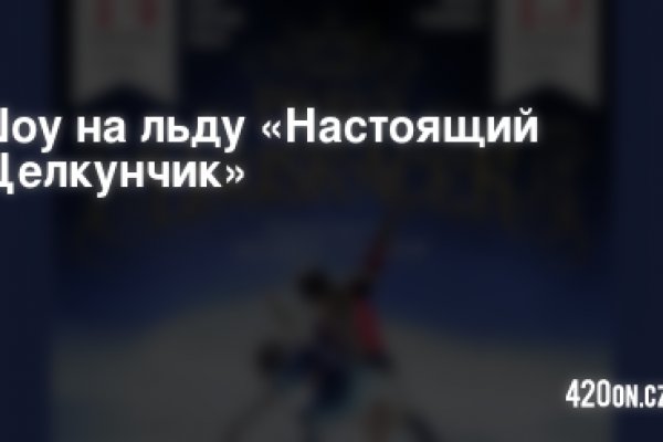 Кракен зеркало на тор