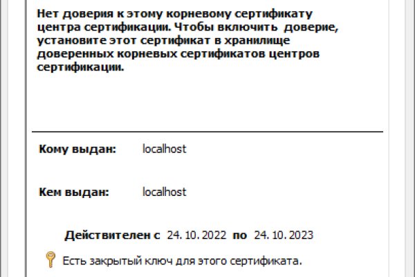 Кракен браузер ссылка