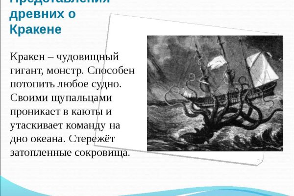 Kraken darknet ссылка тор