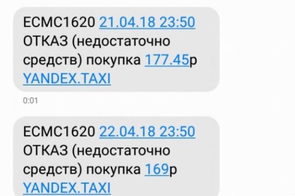 Кракен маркетплейс что там