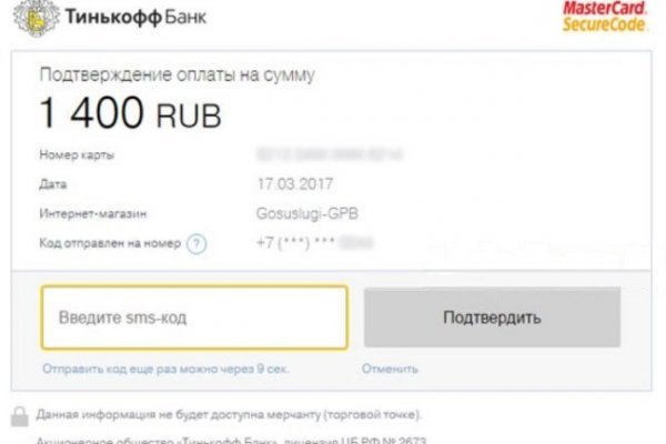 Кракен сайт